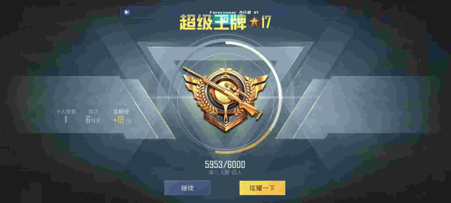 和平精英鸡腿辅助自瞄 - �޺���������ӽǺ�ƽ��Ӣ辅助预览图
